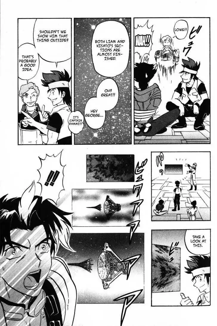 Mobile Suit Gundam SEED Destiny Astray Chapter 0 13